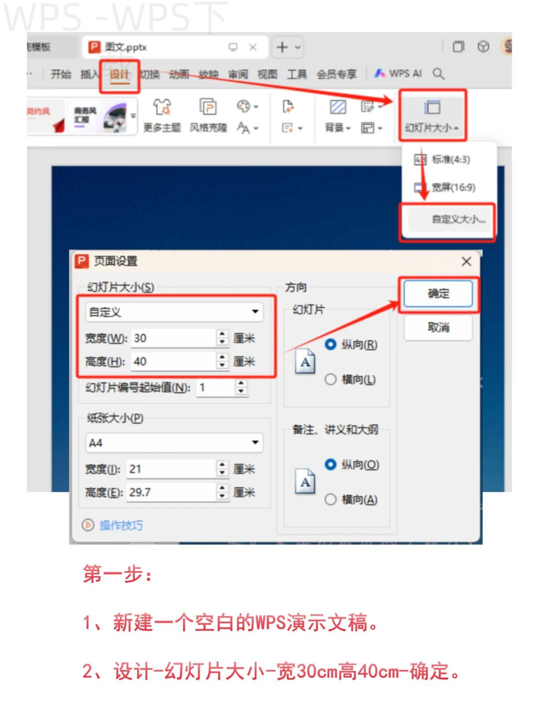 wps安卓版怎么下载官网？-WPS Office下载