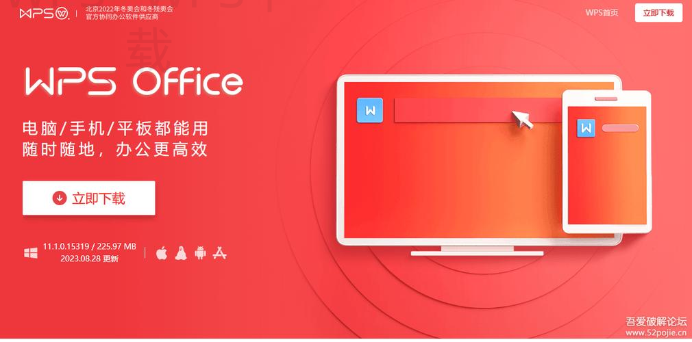 wps office怎么保存文件？-WPS Office下载