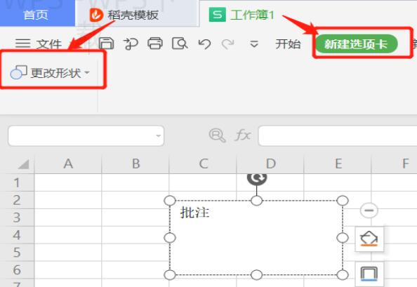 wps官方下载官网在哪里下载?-WPS Office下载