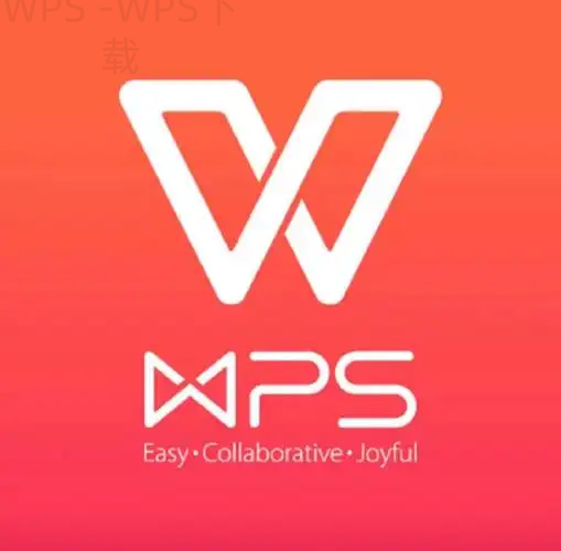 wps office 2003免费版怎么下载?-WPS Office下载