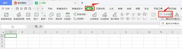 wps好用还是office更好用？用户真实体验大揭秘！-WPS Office下载