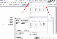 wps下载苹果设备安装方法-WPS Office下载
