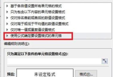 wps下载正式版获取攻略-WPS Office下载