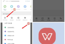 wps下载适合日常办公吗-WPS Office下载