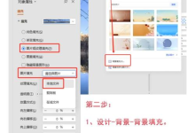 wps下载云文档功能怎么用-WPS Office下载