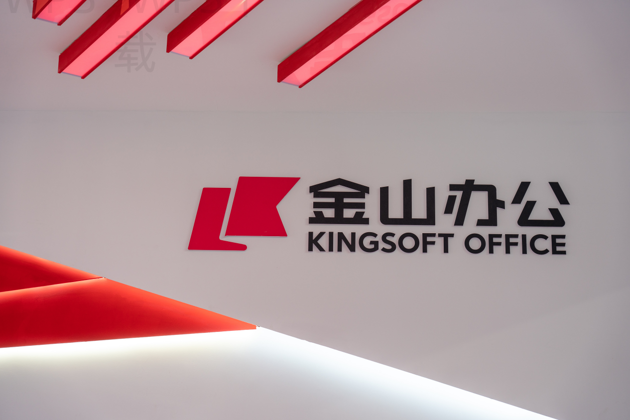 wps下载办公效率提升技巧 5 wps下载办公效率提升技巧 二