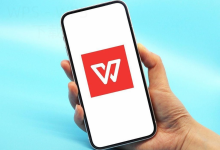 WPS Office安装到电脑后怎么开始使用？-WPS Office下载