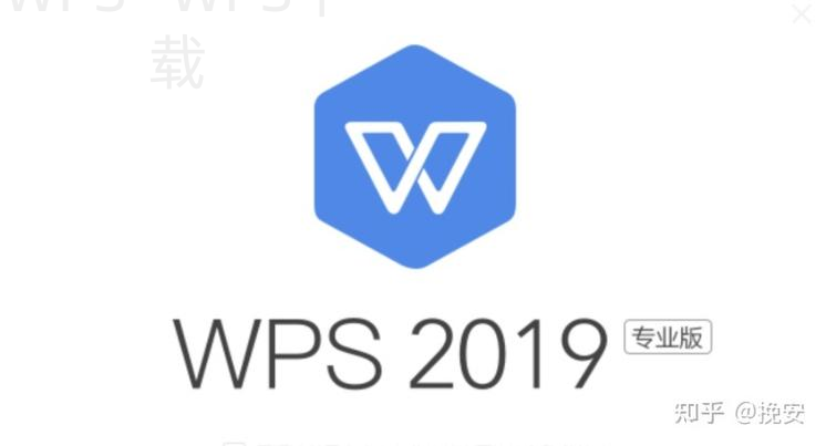 WPS Office安装到电脑后怎么开始使用? 5 WPS Office安装到电脑后怎么开始使用? 二