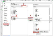 WPS Office官网软件下载是否安全？-WPS Office下载