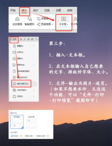 WPS Office官网如何进入正式下载页？-WPS Office下载