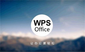 WPS Office下载失败后怎么重新安装?-WPS Office下载