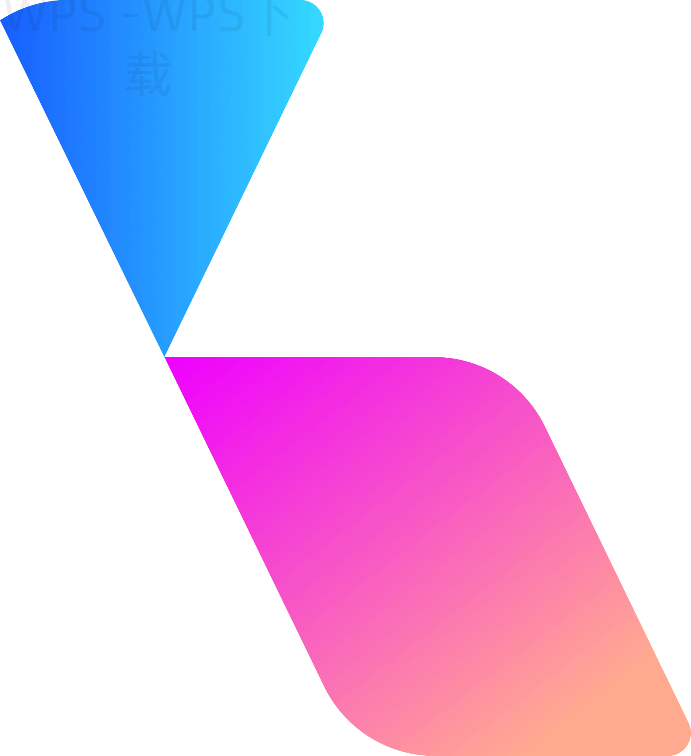 WPS Office电脑版如何导入旧文档？ 一