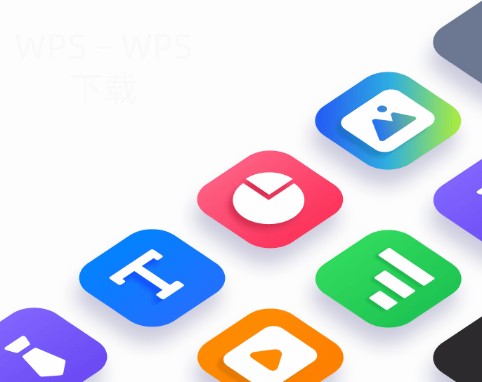 WPS Office下载后为什么提示异常? 5 WPS Office下载后为什么提示异常? 二