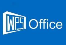 WPS Office安装完成后怎么编辑表格？-WPS Office下载
