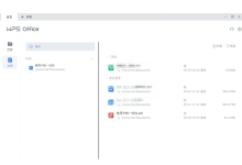 WPS Office官网进入缓慢是什么原因？-WPS Office下载