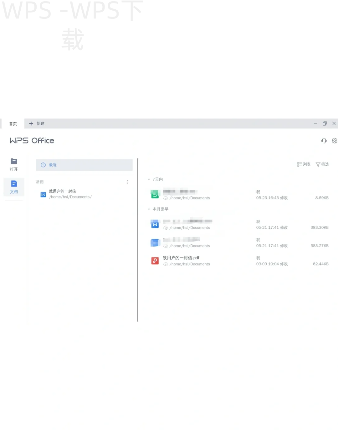 WPS Office官网进入缓慢是什么原因？ 一