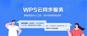 WPS Office下载后怎么启用文档功能？-WPS Office下载